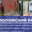 Продолжается работа по программе догазификации во Всеволожском районе Ленобласти - Online47.Ru
