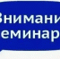 Семинар для сельскохозяйственных товаропроизводителей состоится 19 мая 2026 г. - Управление ветеринарии