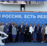 Глава Олег Караваев принял участие в работе окружного форума Партии «Единая Россия» - Куйбышевский район