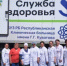 В Баймакском районе стартовала акция «Здоровая республика — здоровый регион» - Министерство здравоохранения РБ