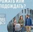 Что мешает молодым? - Газета Новости Кунгурского края