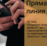 О порядке предоставления путевок детям от 7 до 17 лет - Администрация Новосибирского района