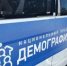 В ЦСО Веселовского района можно воспользоваться мобильной бригадой для посещения медучреждения - Веселовский район