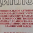 Итоги заочного этапа конкурса "Лучшая школьная столовая - 2026" - Администрация Славянского района