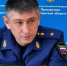 Новым прокурором Иркутской области станет Сергей Паволин - ИА Альтаир