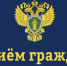 Прокуратура проводит прием граждан по вопросам лекарственного обеспечения - Администрации г. о. Сибай
