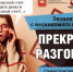 JPG Файл - ОМВД Курманаевского района 