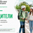 В Тюменской области сегодня стартует проект #ДетиНеВодители - MegaTyumen.Ru