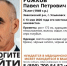 В Заволжском районе Ульяновска пропал 76-летний мужчина - Ulpravda.Ru