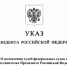 Назначена заместитель председателя Железнодорожного районного суда Самары - НеСлухи.РФ
