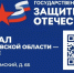 Государственный фонд «Защитники Отечества» оказывает комплексную поддержку ветеранам СВО и членам их семей - Комитет образования и науки