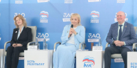 Отчетный форум «Единой России»: Партия в ЕАО подвела итоги пятилетней работы - РИА Биробиджан