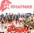 В полку беловских юнармейцев прибыло! - Администрация г. Белово