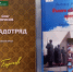 Стихи и проза о войне - ЦБС города Архангельска