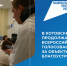 В Котовске продолжается Всероссийское голосование за объекты благоустройства - ИА ПроКотовск