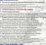 "ЗАНОВО. История России в книгах" - Первый фестиваль исторической литературы - ЦБС г. Сольцы