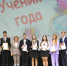 «Ученик года-2026». - Тотемский муниципальный округ