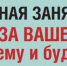 Нелегальная занятость: почему это проблема и как сообщить о нарушениях - Городской округ Семеновский