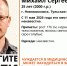 В Новомосковске пропал 25-летний мужчина, нуждающийся в помощи врачей - ИА Тульская служба новостей
