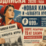 Успейте принять участие в розыгрыше 15 кг сахара от «Новой Камы» - Газета Новая Кама