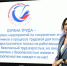 АО «Транснефть – Север» провело лекцию по безопасности для воспитанников Ухтинского детского дома - Ухтинский еженедельник НЭП