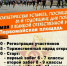 Эстафета в честь Дня Победы - Ухтинский еженедельник НЭП