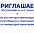 Изображение без описания. - Миасский городской округ
