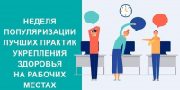 Изображение без описания. - Миасский городской округ
