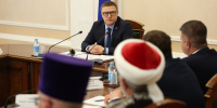 Изображение без описания. - Миасский городской округ