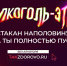 Нажмите чтобы посмотреть увеличенное изображение - Тамбовский район