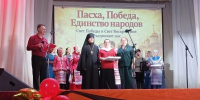 Якшур. Фестиваль духовной и патриотической песни «Победа была на Пасху» - Ижевская и Удмуртская епархия