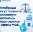 Октябрьцы могут получить бесплтаную юридическую помощь - Октябрьский район