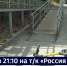 Смотрите в 21:10. С начала сезона в ДТП с участием электросамокатов пострадали уже семь человек - ГТРК Дальневосточная