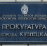 В Кузнецке по факту невыплаты зарплаты работникам строительной организации возбуждено уголовное дело. Фото из архива ИА «PenzaNews» - ИА PenzaNews