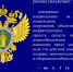 Прокуратура Лежневского района разъясняет - Лежневский район