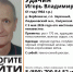 В Калужской области пропал мужчина в коричневой кепке - Телерадиокомпания Ника