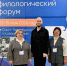 Педагоги Псковской области участвуют в I Петербургском международном филологическом форуме                       - Министерство образования