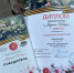 Липчанка Анастасия Саушкина стала победительницей патриотического конкурса «Музыка Победы» - Город Липецк