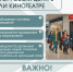Что делать, если прозвучал сигнал «Ракетная опасность» - Городищенский район