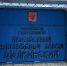 В реки Камчатки выпустили мальков чавычи — редкого вида лосося - KamchatkaMedia.Ru