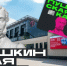 9eabf2fd-eddb-4748-a2fc-cd46d43d5084.jpg - Омский портал Культура