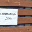 Фото: News29 - News29.Ru