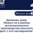 Должник умер. Можно ли в рамках исполнительного производства взыскать долг с его наследников? - ИА SakhaTime