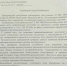 Земельная мафия или вечное следствие? Прокуратура увидела то, чего годами не замечала полиция - ИА SakhaTime