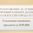 Vw_PDuLkTteCxUdk0DCj8c8TYdrXpezAl2lLKG53cdN7LIRAeo8p4eqyn5hs88d8_2prNC1vpvrjZQ3T - Управление культуры и туризма
