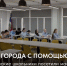 Фото: max.ru/blagoveshchensk_rf - Амурское областное телевидение