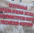 Историки и поисковики обсудили неизученные страницы Великой Отечественной войны - Общественная палата