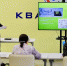 В Омске стартовала VI «Кванториада» — конкурс инженерных проектов для молодых разработчиков - 12 канал