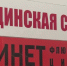 Жители Сегежи могут проверить свое здоровье - ГТРК Карелия