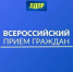 img - ЛДПР